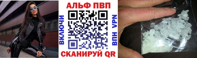 Купить  Таштагол  А ПВП мука 