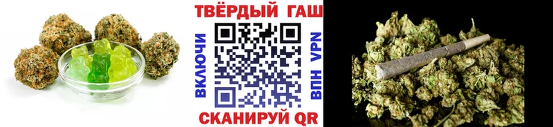 Купить закладки  Таштагол  Еда ТГК конопля 