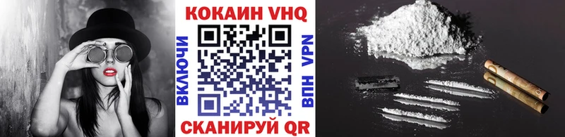 Кокаин FishScale  Купить закладки  Таштагол 