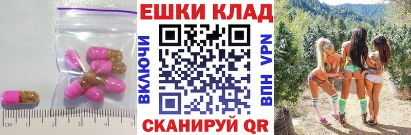 ЭКСТАЗИ 280 MDMA  Купить где  Таштагол 