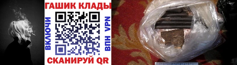 ГАШИШ гарик  Купить  Таштагол 