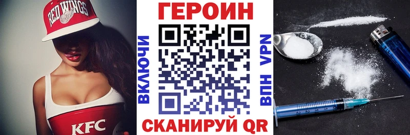 Купить  Таштагол  ГЕРОИН афганец 