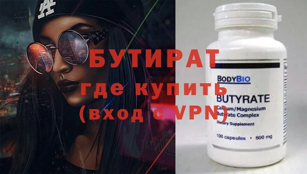 стаф Горняк