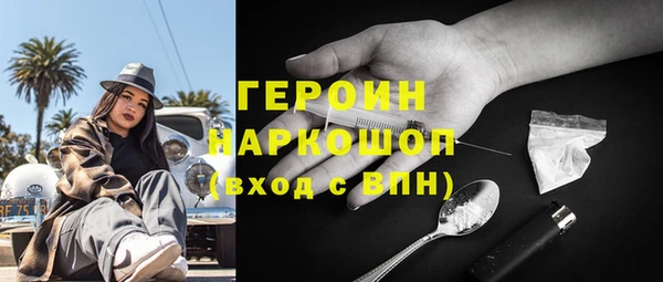 эйфоретик Горно-Алтайск