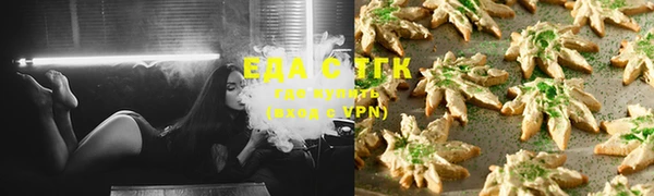 эйфоретик Горно-Алтайск