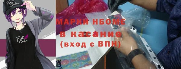 эйфоретик Горно-Алтайск