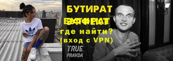 прущие крисы Вяземский