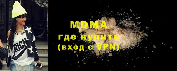MDMA Premium VHQ Вязьма