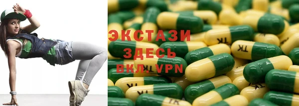 MDMA Premium VHQ Вязьма