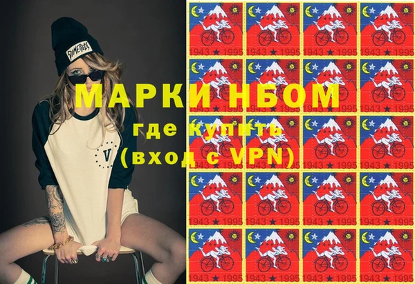 первитин Горнозаводск