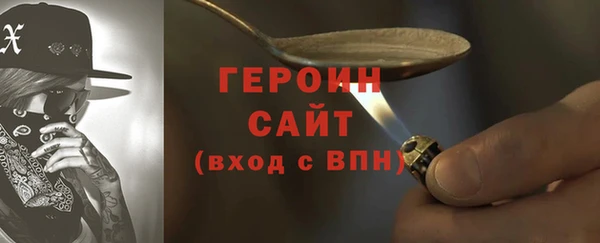 прущие крисы Вяземский