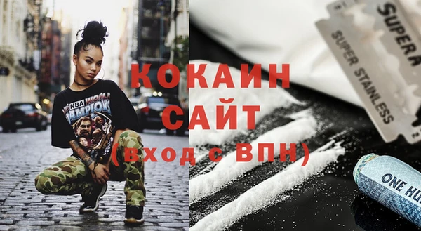 первитин Горнозаводск