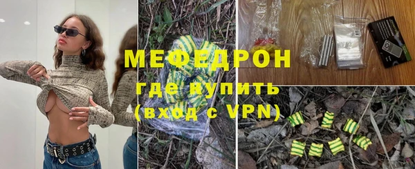 первитин Горнозаводск