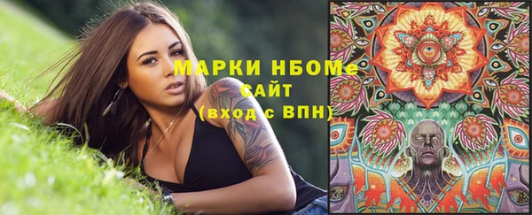 MDMA Premium VHQ Вязьма