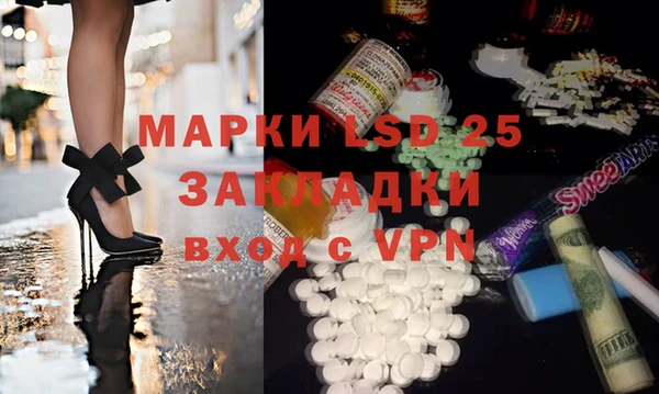 эйфоретик Горно-Алтайск