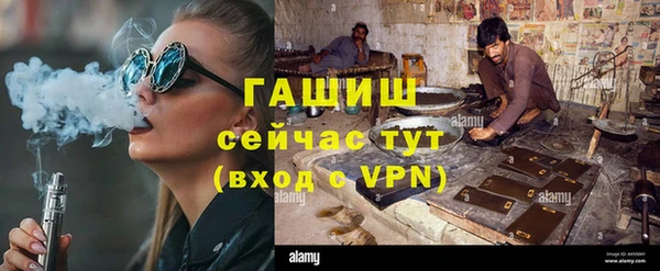эйфоретик Горно-Алтайск