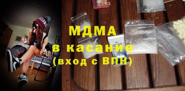 стаф Горняк