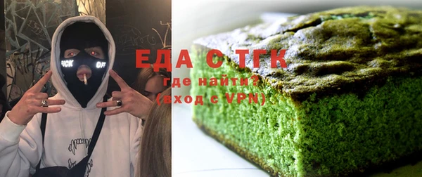 стаф Горняк