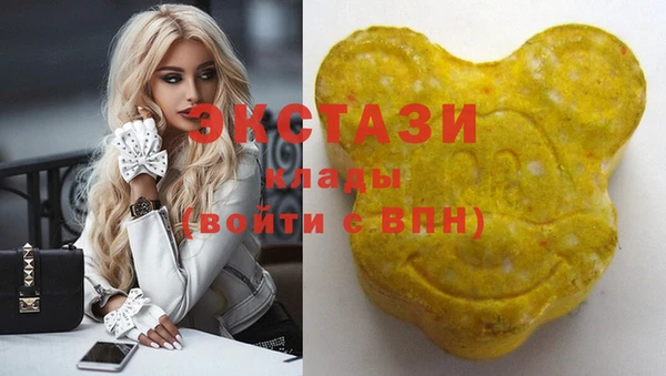первитин Горнозаводск