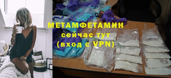 эйфоретик Горно-Алтайск