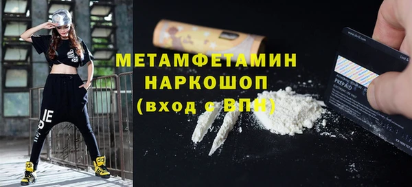 стаф Горняк