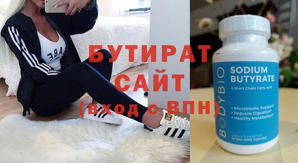 стаф Горняк