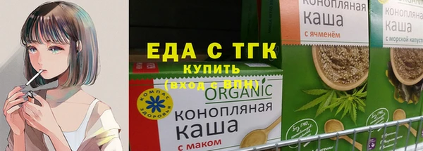 стаф Горняк