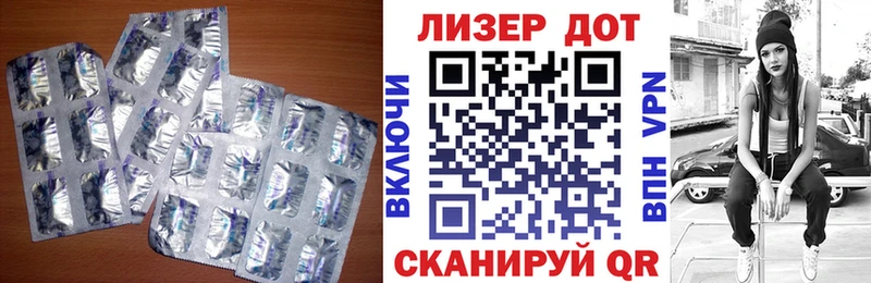 Купить закладки  Таштагол  LSD-25 экстази кислота 