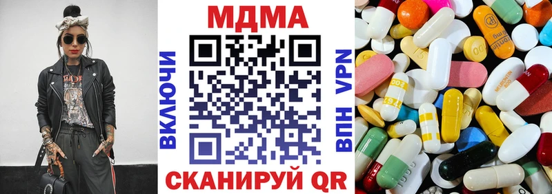 МДМА VHQ  Купить  Таштагол 