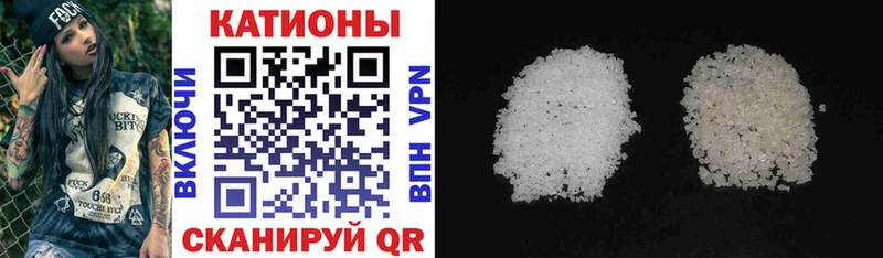 Мефедрон VHQ  Купить закладки  Таштагол 