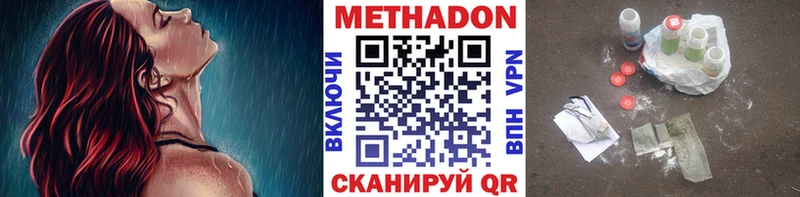 Купить закладки  Таштагол  Метадон кристалл 