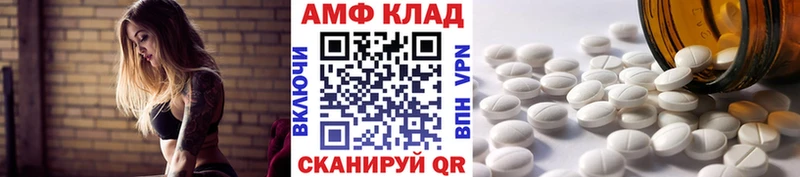 Купить где  Таштагол  Метамфетамин кристалл 