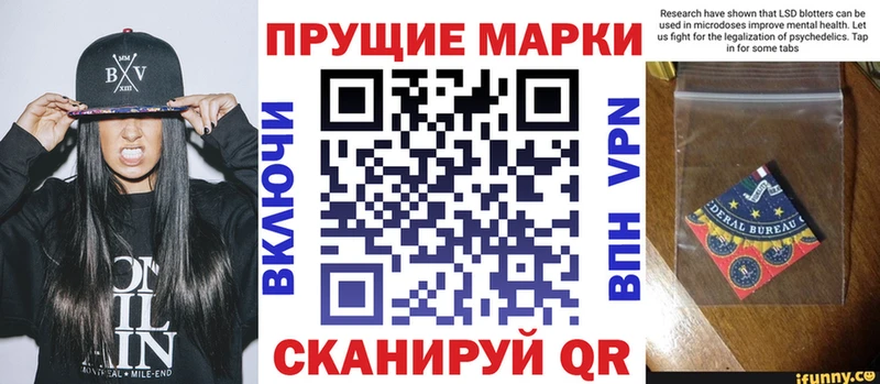 Купить где  Таштагол  Наркотические марки 1,5мг 
