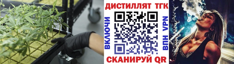 ТГК THC oil  Купить закладки  Таштагол 