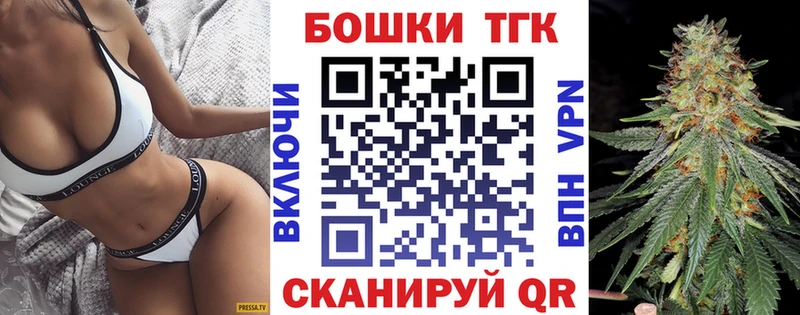 Купить где  Таштагол  Канабис THC 21% 